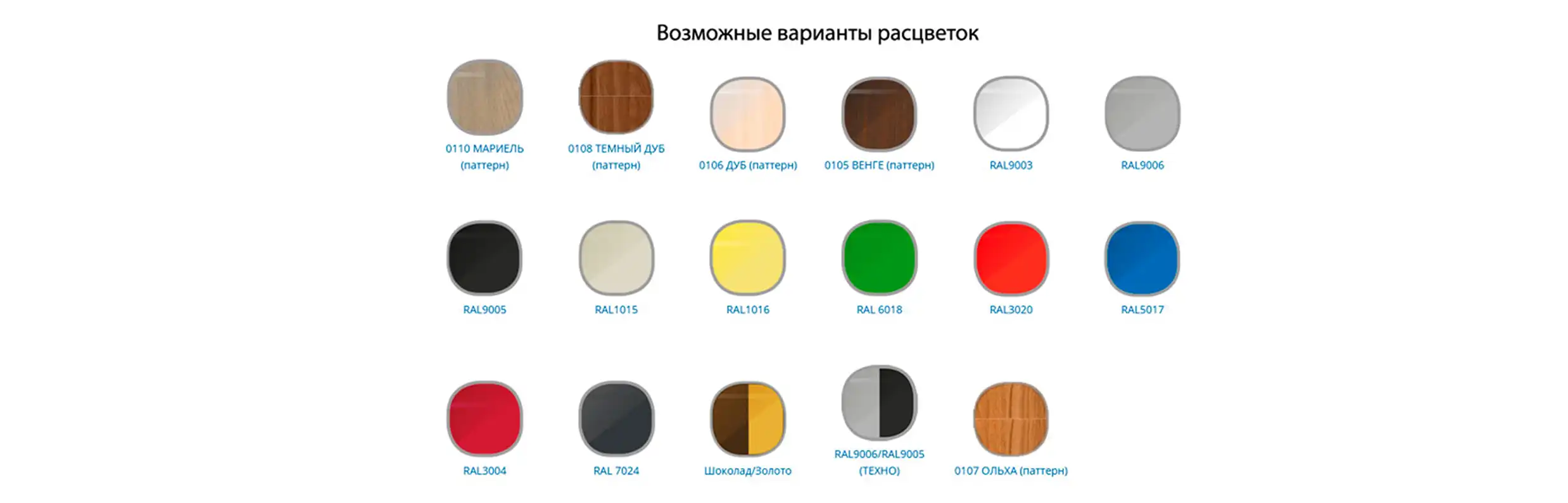 color